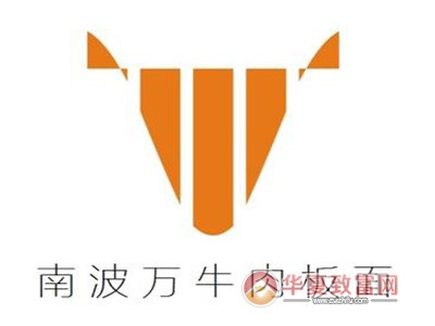 南波万牛肉板面馆加盟
